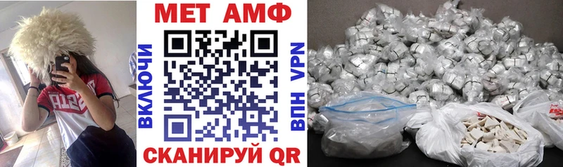 Amphetamine Розовый  Шали 