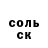 ТГК гашишное масло GHOULISH