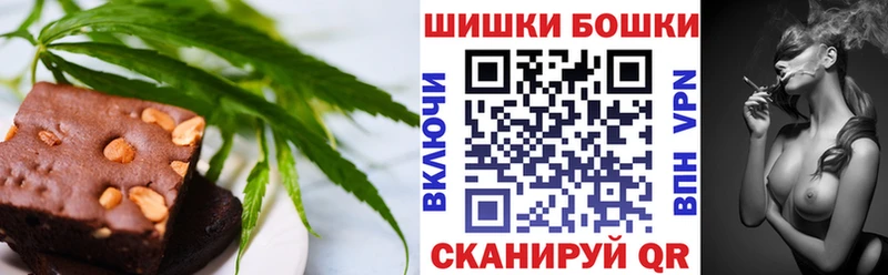 Cannafood конопля  Шали 