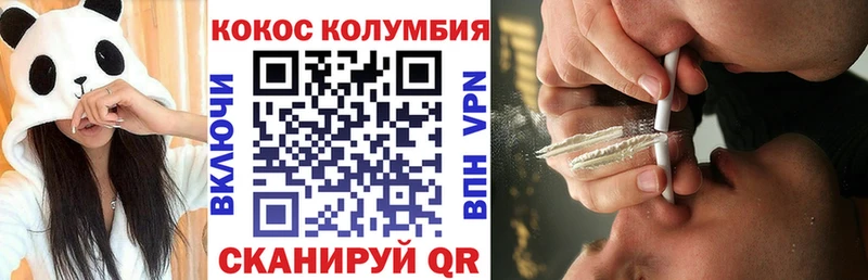 КОКАИН Fish Scale  Шали 