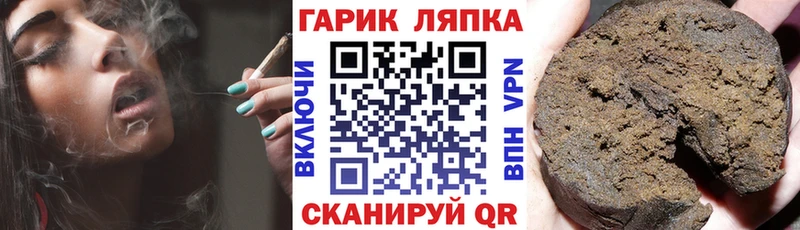 KRAKEN ссылка Шали ГАШИШ гашик купить сайты