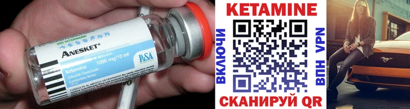 наркотики  Шали  КЕТАМИН VHQ 