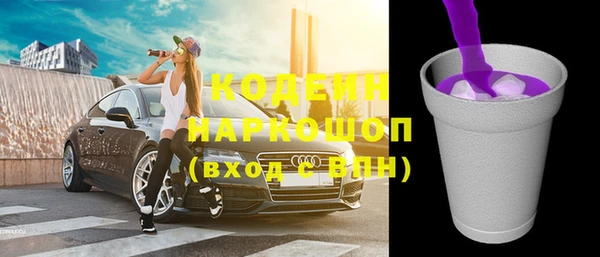 MDMA Абдулино