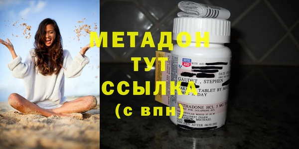 тгк Абаза