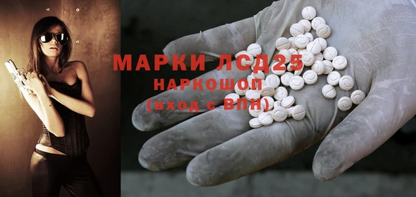 MDMA Абдулино