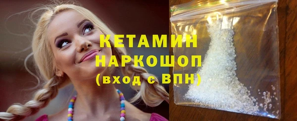 бутират Абинск