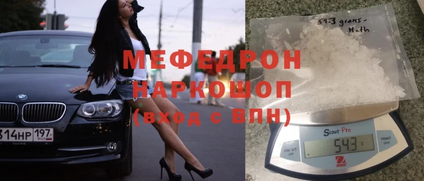 MDMA Абдулино