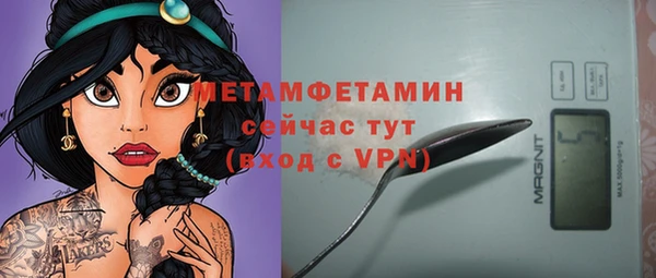 бутират Абинск