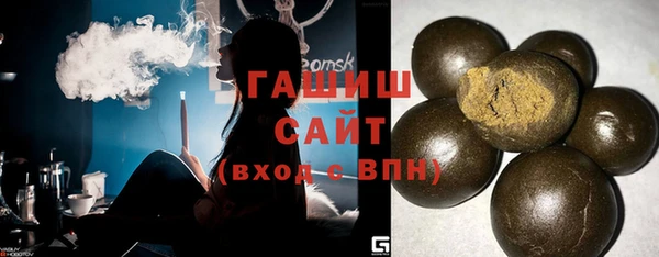 бутират Абинск