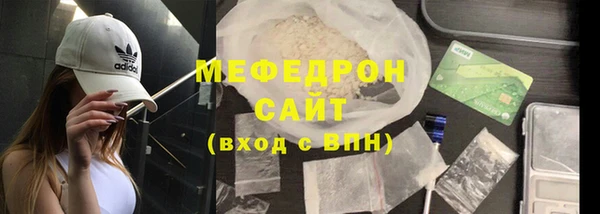 тгк Абаза