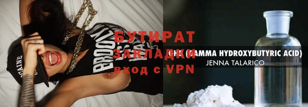 тгк Абаза