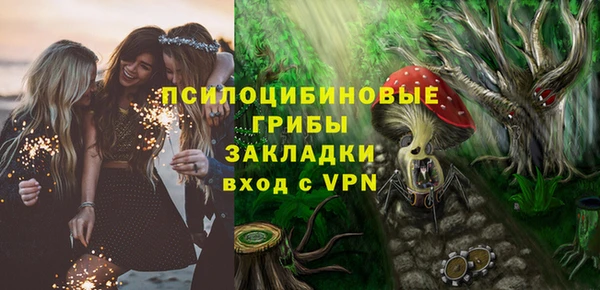 MDMA Абдулино