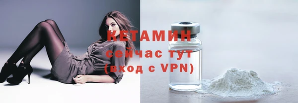 тгк Абаза