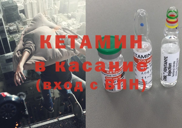 бутират Абинск