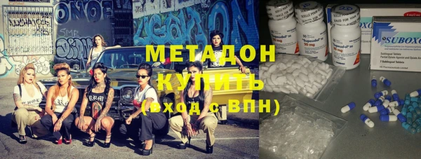 бутират Абинск