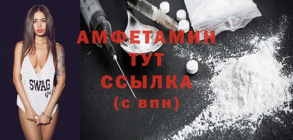 MDMA Абдулино