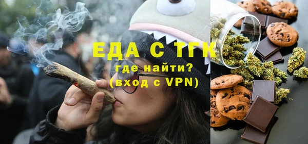 MDMA Абдулино