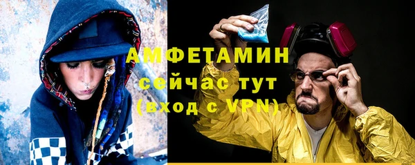 MDMA Абдулино