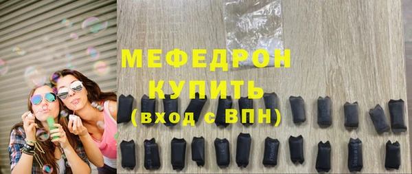 MDMA Абдулино