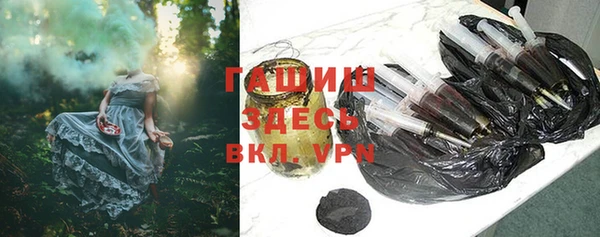 бутират Абинск