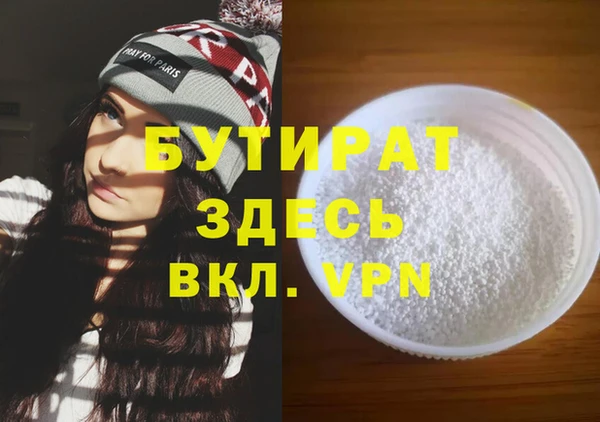 тгк Абаза