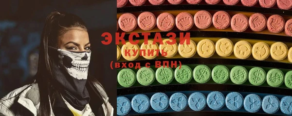 бутират Абинск