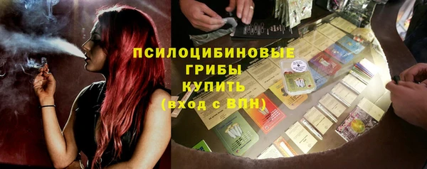 бутират Абинск