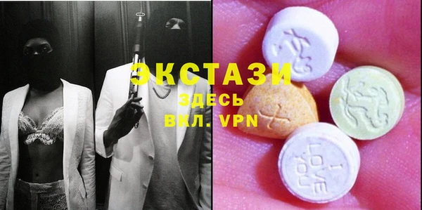 тгк Абаза