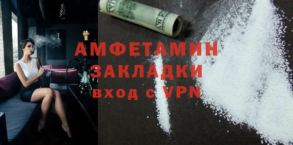 бутират Абинск