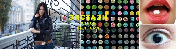 тгк Абаза