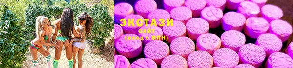 бутират Абинск