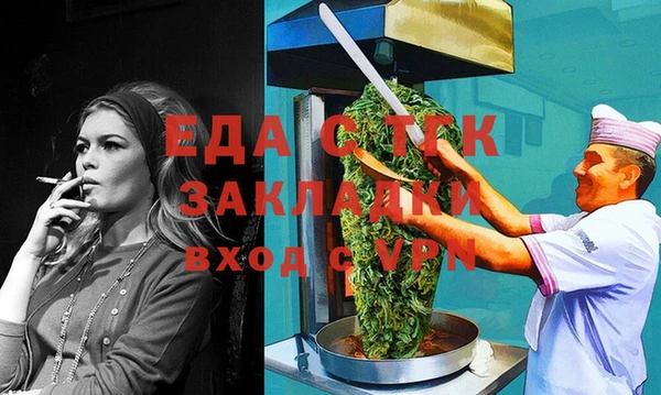 MDMA Абдулино