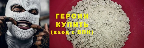 тгк Абаза