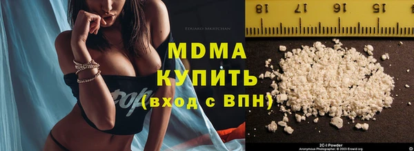 MDMA Абдулино