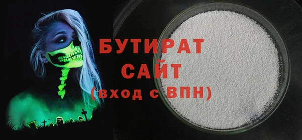 MDMA Абдулино