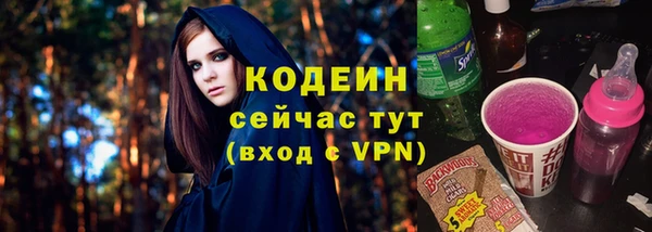 бутират Абинск