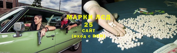 тгк Абаза