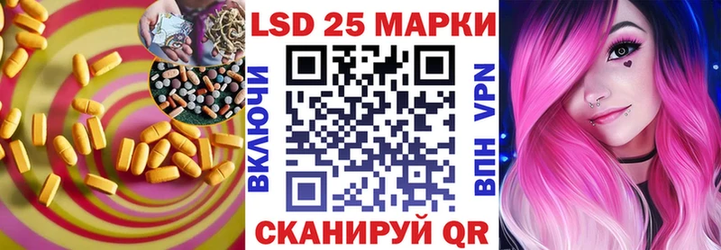 Лсд 25 экстази кислота  сколько стоит  Шали 