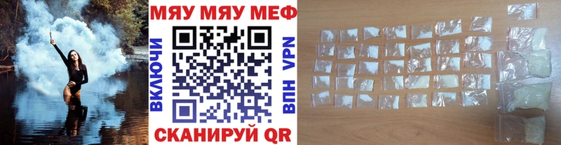 наркотики  Шали  Мефедрон мяу мяу 