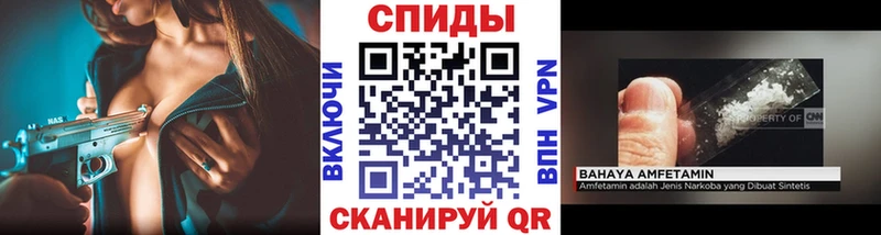 OMG маркетплейс  Шали  Первитин кристалл 