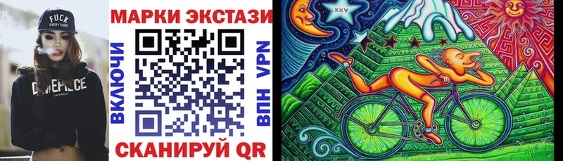 Наркотические марки 1,8мг  наркошоп  Шали 