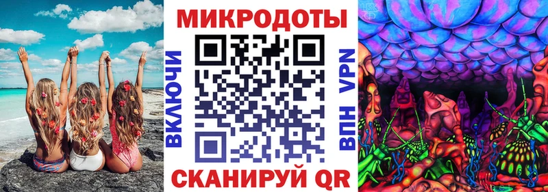 Псилоцибиновые грибы ЛСД  Шали 