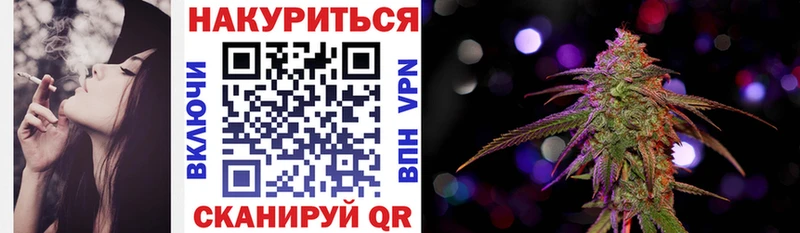 магазин  наркотиков  Шали  Бошки Шишки план 
